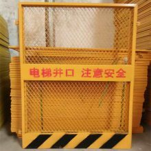 【山東電梯井口防護(hù)網(wǎng)電梯井口防護(hù)欄桿高度規(guī)范規(guī)范要求圖片】山東電梯井口防護(hù)網(wǎng)電梯井口防護(hù)欄桿高度規(guī)范規(guī)范要求