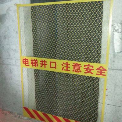 春帆施工電梯門、井口洞口防護(hù)網(wǎng)質(zhì)優(yōu)價廉