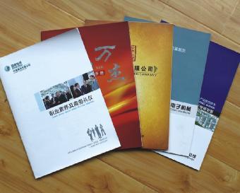 許昌產品畫冊與企業畫冊制作專家 華鼎彩印，以策劃創意服務賦能品牌形象